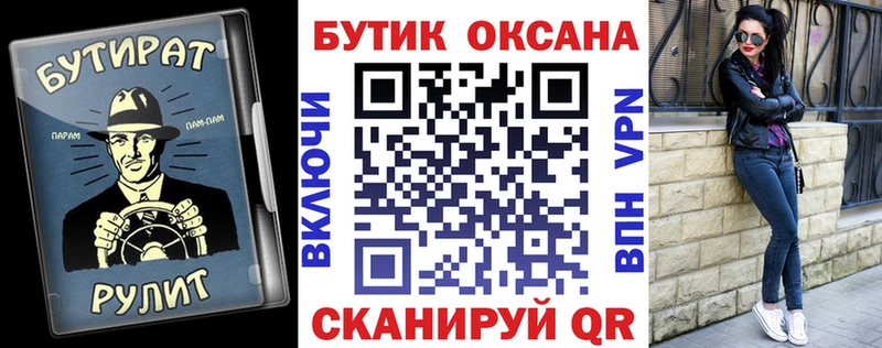 где продают   Печоры  БУТИРАТ оксибутират 