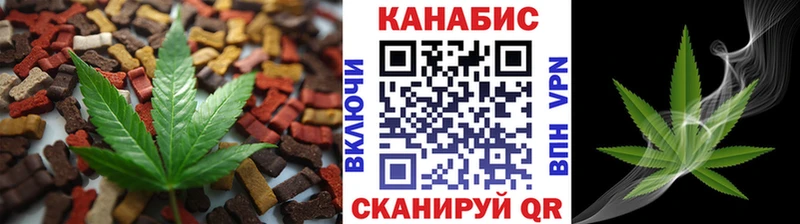 мега   Печоры  Cannafood марихуана 
