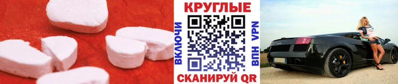 Экстази ешки  ОМГ ОМГ ONION  Печоры  закладки 