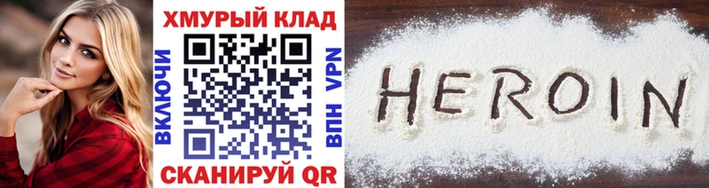 shop как зайти  наркотики  MEGA сайт  Печоры  Героин Афган 