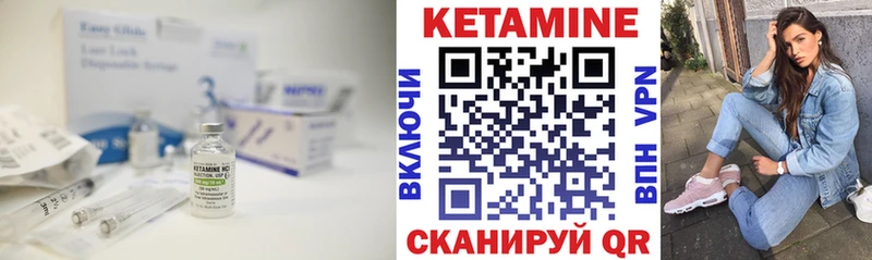 КЕТАМИН ketamine  наркота  МЕГА ТОР  Печоры 