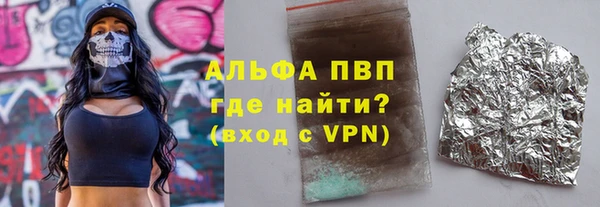 альфа пвп Аркадак