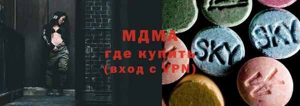 круглые Армянск