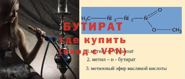 круглые Армянск
