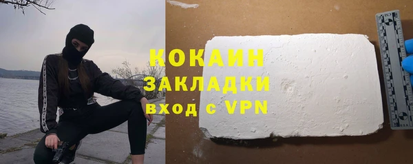 не бодяженный Балахна
