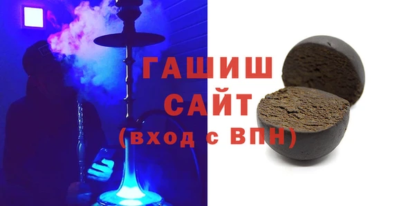 тгк Алзамай
