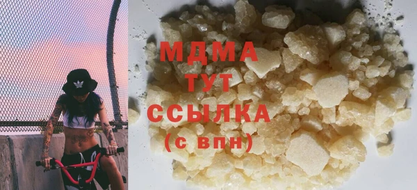 мефедрон мука Алексеевка