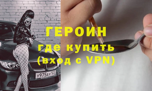 МДМА Алексин