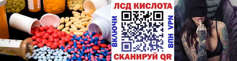 сколько стоит  Печоры  ЛСД экстази ecstasy 