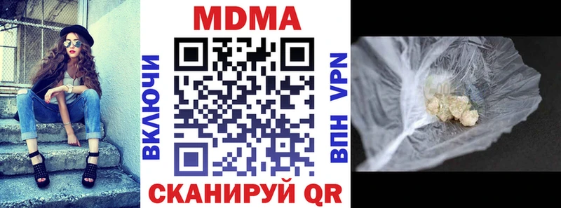 МДМА молли  где купить наркотик  Печоры 