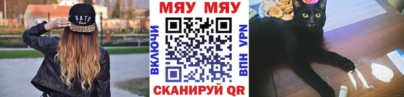 нарко площадка как зайти Печоры МЕФ мяу мяу продажа наркотиков
