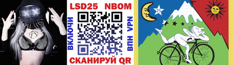 Марки 25I-NBOMe 1500мкг  где можно купить   Печоры 